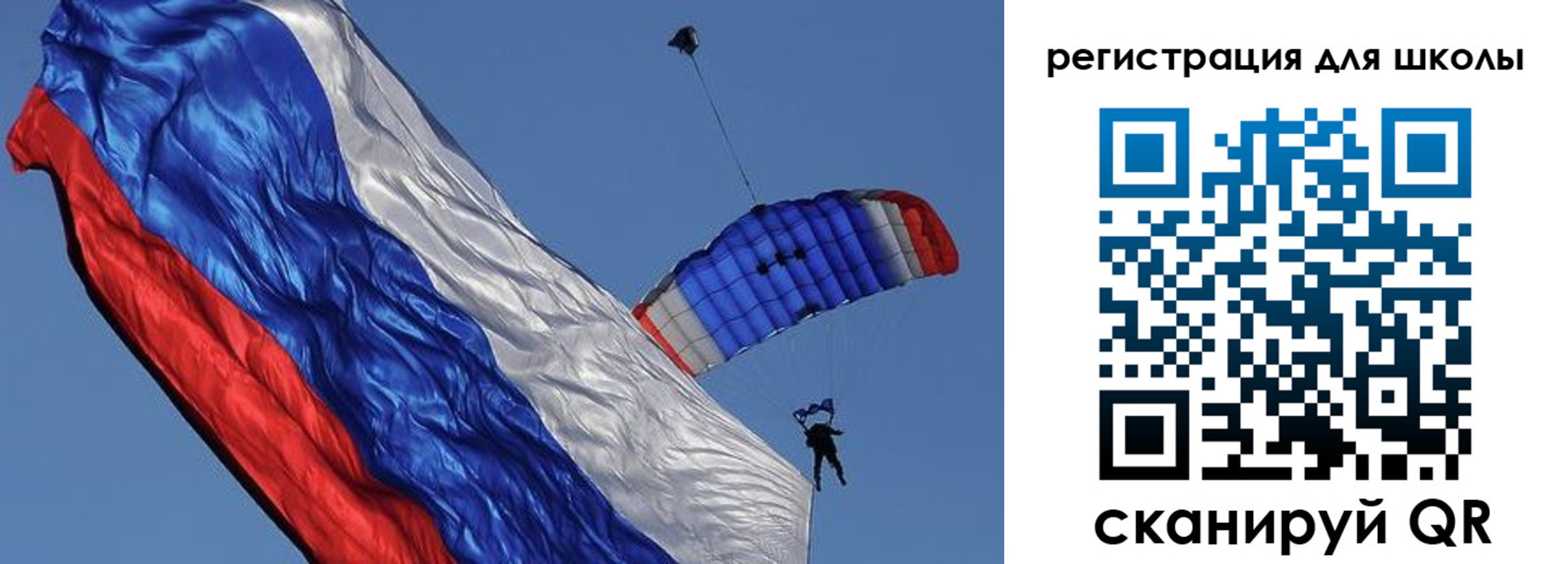 пропишу в квартире в Лесосибирске